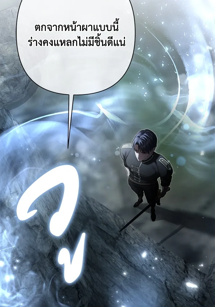 เกมรักด่านสุดท้ายจับนายพระเอก ตอนที่ 32 รูปที่ 71