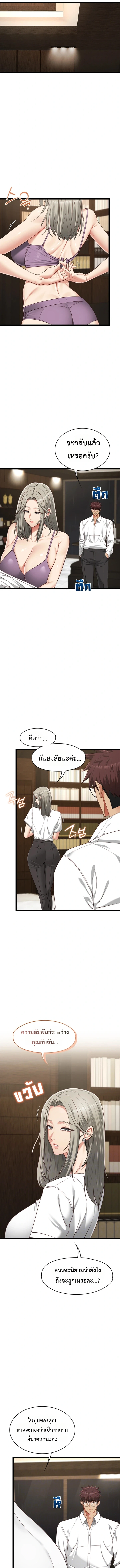 Doujin-Lc- อ่าน โดจิน มังฮวา เกาหลี ญี่ปุ่น จีน แปลไทย My Girlfriend Has Already Done Teaching ตอนที่ 1 2 3 4 5 6 7 8 9 10 11 12 13 14 ฟรี ไม่มีโฆษณา อ่าน โดจิน Manhwa เกาหลี ญี่ปุ่น จีน เรามีครบ คัดมาให้เน้นๆ โดจิน 18+ รับประกันความฟินโดย  Doujin Lc