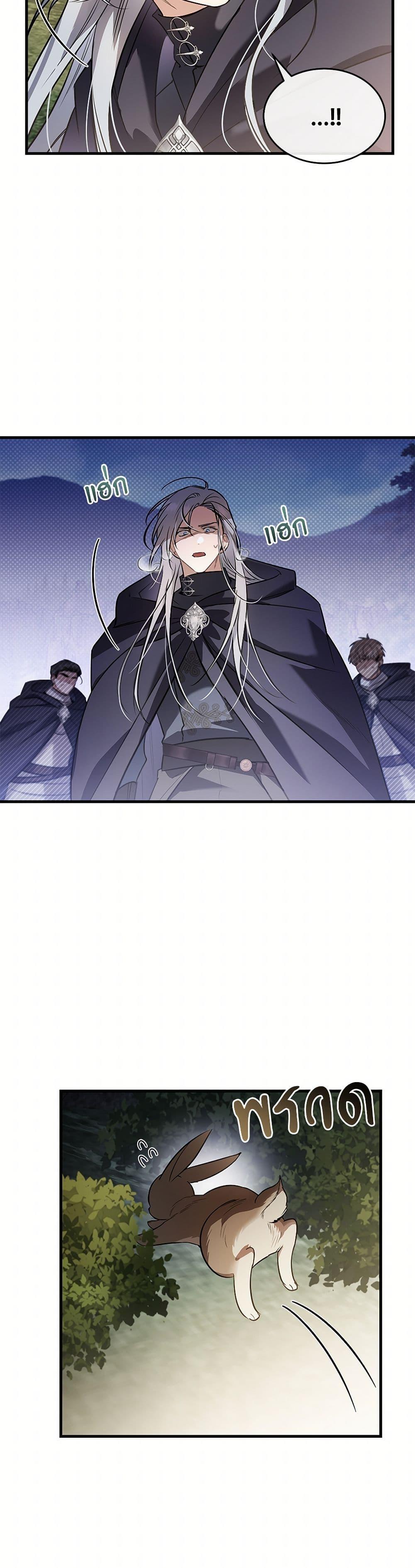 Manga-lc-com อ่านมังงะ อ่านการ์ตูน ออนไลน์ ฟรี The Night Without Shadows ตอนที่ 1 2 3 4 5 6 7 8 9 10 11 12 13 14 ฟรี ไม่มีโฆษณา Manga-lc - อ่าน มังงะ อ่าน การ์ตูน ออนไลน์ อ่านมังงะ ฟรี