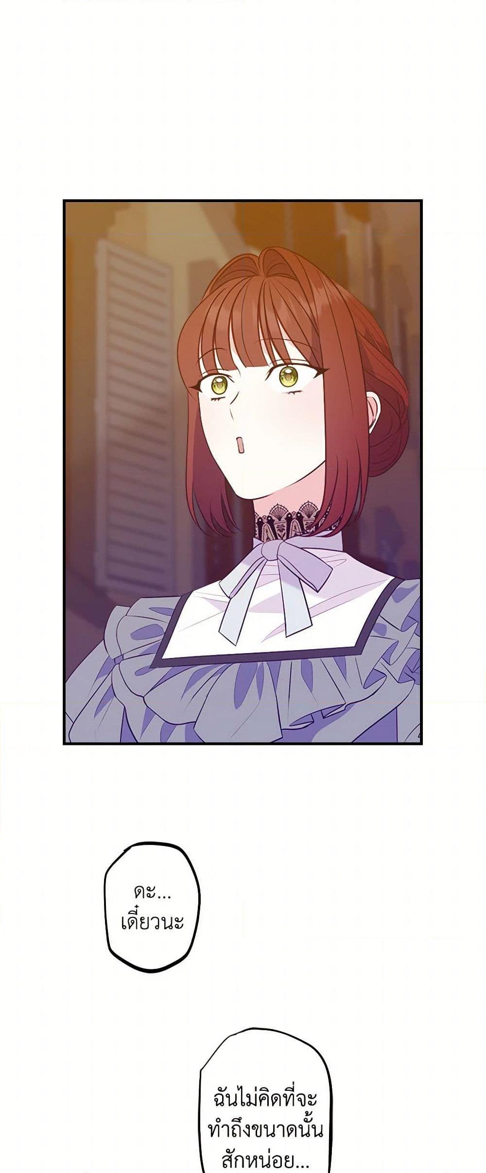 Manga-lc-com อ่านมังงะ อ่านการ์ตูน ออนไลน์ ฟรี The Raven Duchess ตอนที่ 1 2 3 4 5 6 7 8 9 10 11 12 13 14 ฟรี ไม่มีโฆษณา Manga-lc - อ่าน มังงะ อ่าน การ์ตูน ออนไลน์ อ่านมังงะ ฟรี