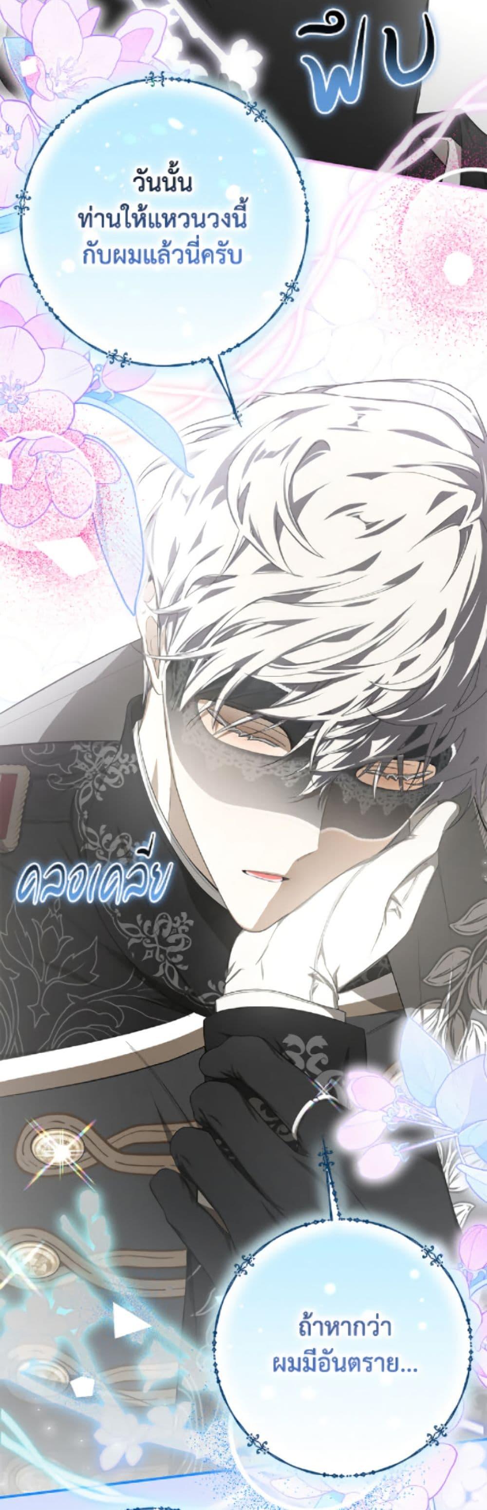 Manga-lc-com อ่านมังงะ อ่านการ์ตูน ออนไลน์ ฟรี I’ve Become the Devil’s Master ตอนที่ 1 2 3 4 5 6 7 8 9 10 11 12 13 14 ฟรี ไม่มีโฆษณา Manga-lc - อ่าน มังงะ อ่าน การ์ตูน ออนไลน์ อ่านมังงะ ฟรี