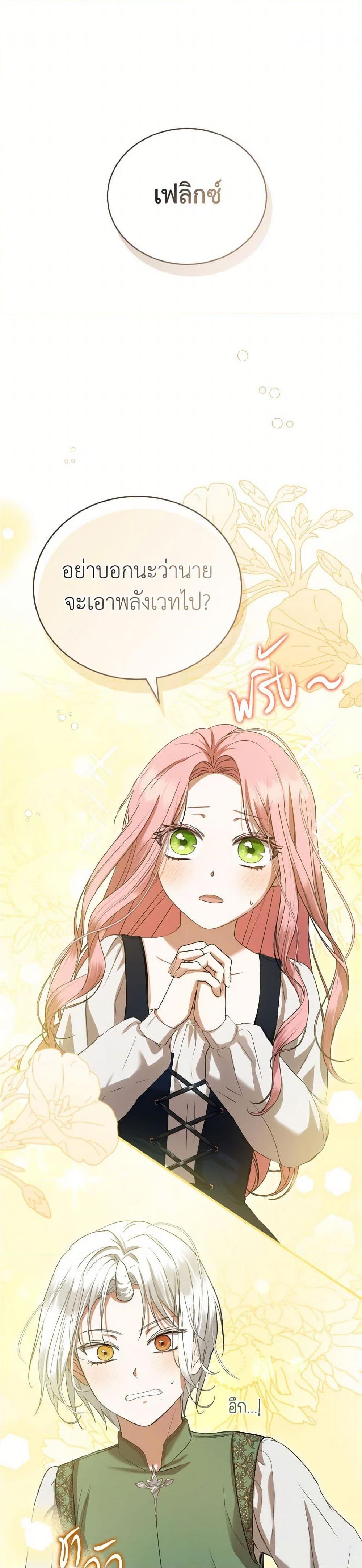 Manga-lc-com อ่านมังงะ อ่านการ์ตูน ออนไลน์ ฟรี I Saw the Future With the Killer Grand Duke ตอนที่ 1 2 3 4 5 6 7 8 9 10 11 12 13 14 ฟรี ไม่มีโฆษณา Manga-lc - อ่าน มังงะ อ่าน การ์ตูน ออนไลน์ อ่านมังงะ ฟรี