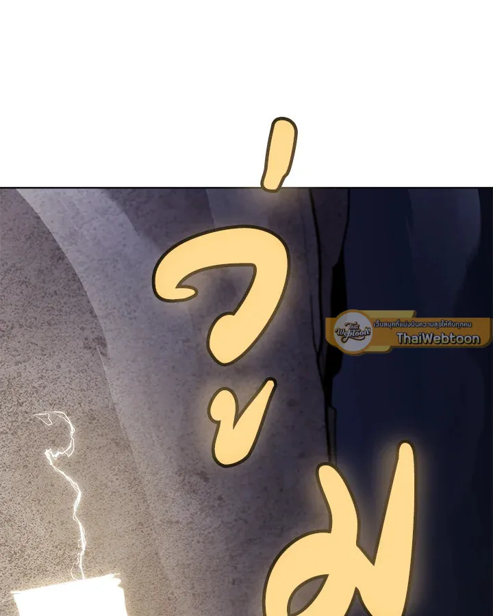 Overpowered Sword ตอนที่ ตอนที่ 115 รูปที่ 96