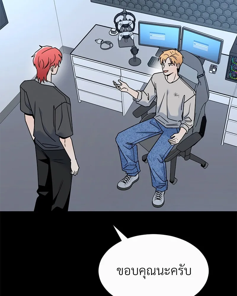 Level One Dreamersbrผู้ชนะรักนี้ต้องเป็น ตอนที่ 44 รูปที่ 32