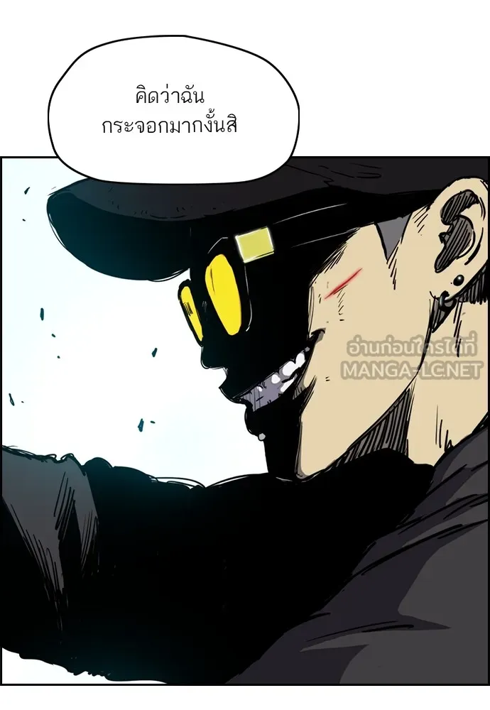 ปั่นสู้ฝันbrWind Breaker ตอนที่ 63 รูปที่ 9