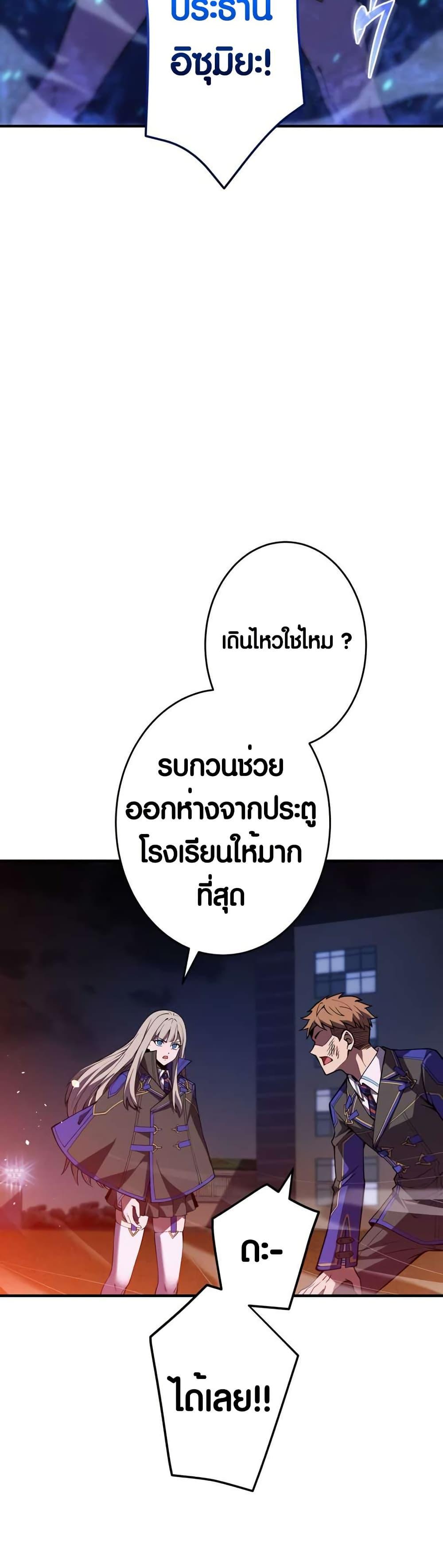 Manga-lc-com อ่านมังงะ อ่านการ์ตูน ออนไลน์ ฟรี The Underworld Transcendent Is Unrivaled at the School ตอนที่ 1 2 3 4 5 6 7 8 9 10 11 12 13 14 ฟรี ไม่มีโฆษณา Manga-lc - อ่าน มังงะ อ่าน การ์ตูน ออนไลน์ อ่านมังงะ ฟรี