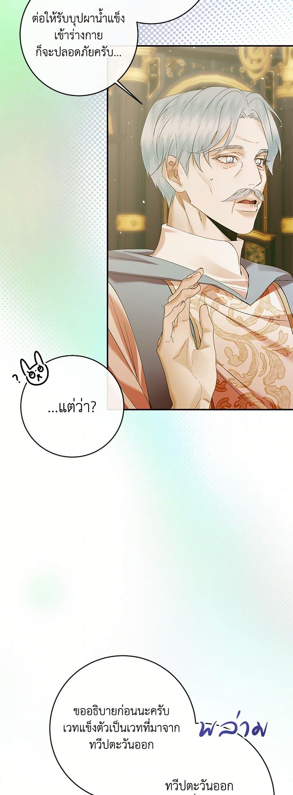 Manga-lc-com อ่านมังงะ อ่านการ์ตูน ออนไลน์ ฟรี Becoming The Villain’s Family ตอนที่ 1 2 3 4 5 6 7 8 9 10 11 12 13 14 ฟรี ไม่มีโฆษณา Manga-lc - อ่าน มังงะ อ่าน การ์ตูน ออนไลน์ อ่านมังงะ ฟรี