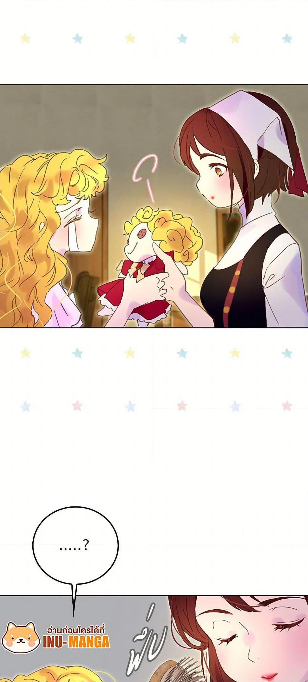 Manga-lc-com อ่านมังงะ อ่านการ์ตูน ออนไลน์ ฟรี Miss Not-So Sidekick ตอนที่ 1 2 3 4 5 6 7 8 9 10 11 12 13 14 ฟรี ไม่มีโฆษณา Manga-lc - อ่าน มังงะ อ่าน การ์ตูน ออนไลน์ อ่านมังงะ ฟรี