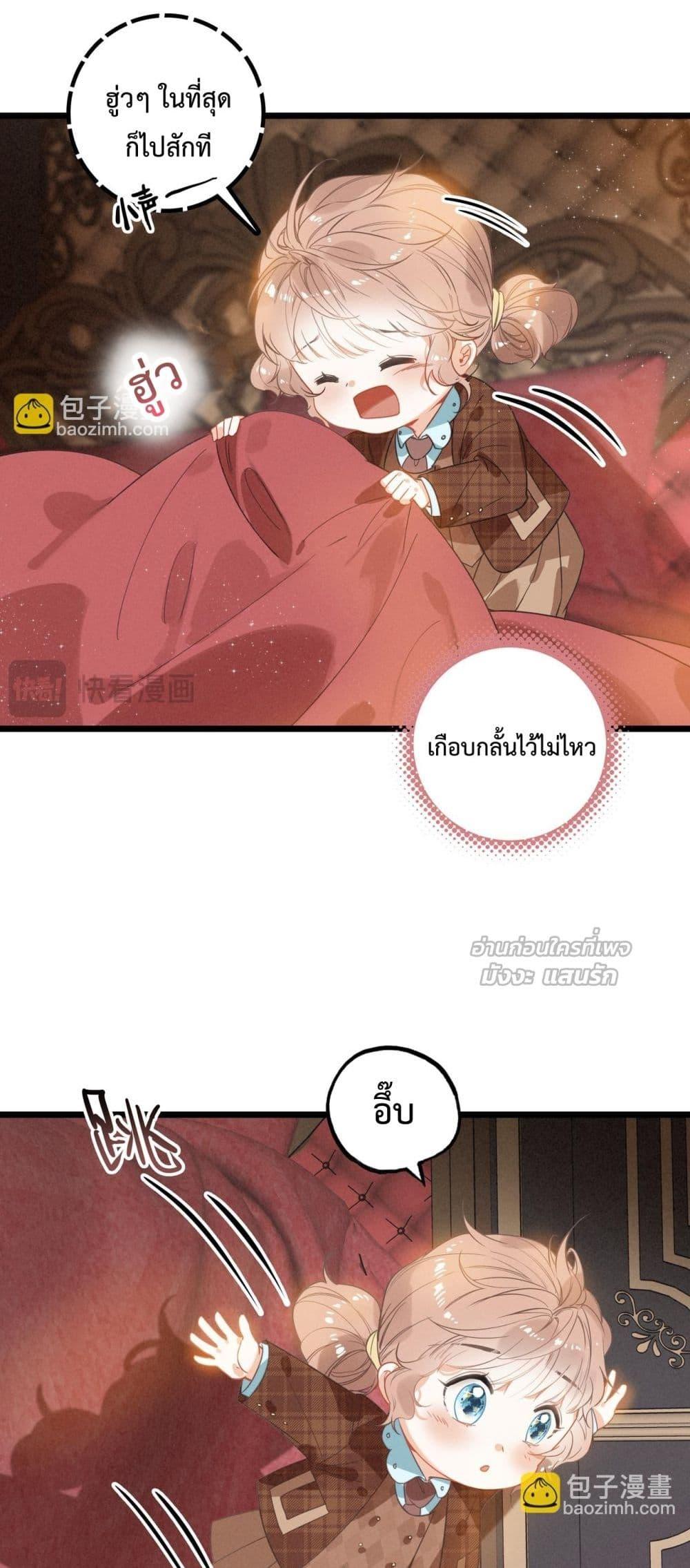 Manga-lc-com อ่านมังงะ อ่านการ์ตูน ออนไลน์ ฟรี WhenIBecamea ตอนที่ 1 2 3 4 5 6 7 8 9 10 11 12 13 14 ฟรี ไม่มีโฆษณา Manga-lc - อ่าน มังงะ อ่าน การ์ตูน ออนไลน์ อ่านมังงะ ฟรี