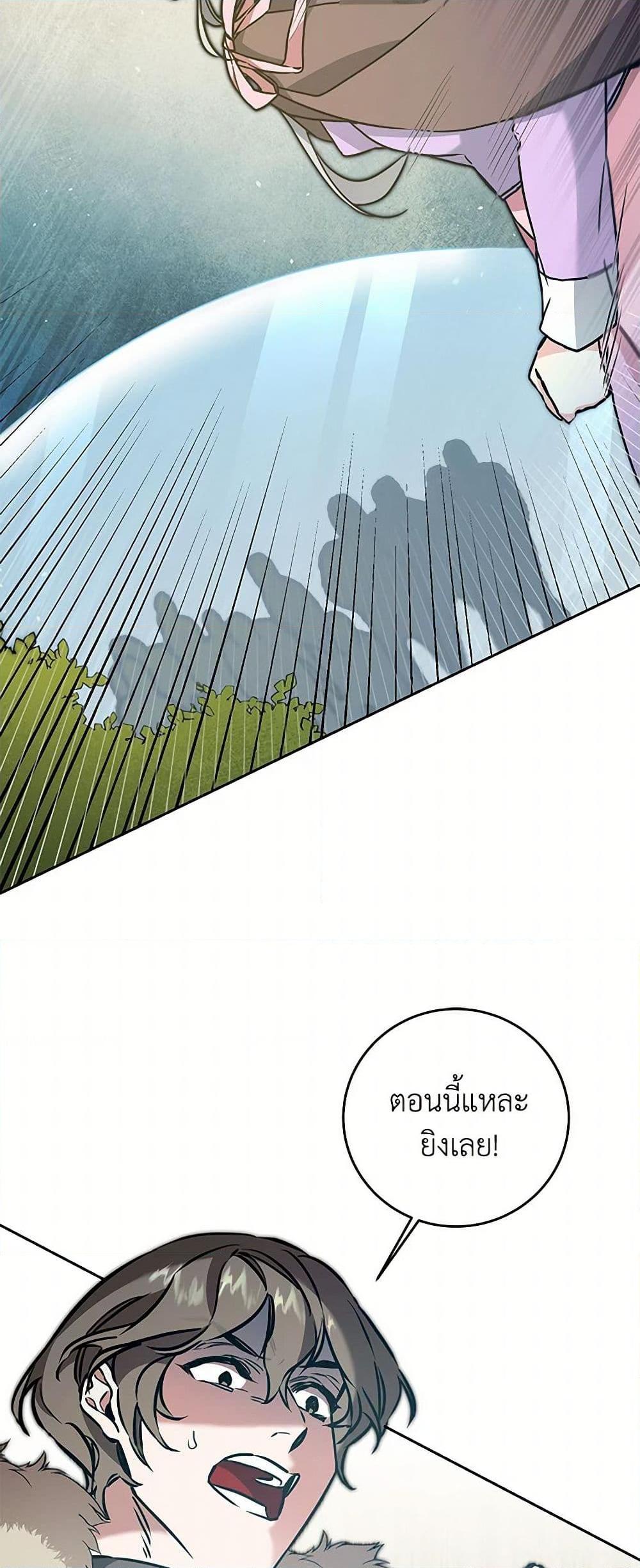 Manga-lc-com อ่านมังงะ อ่านการ์ตูน ออนไลน์ ฟรี I’ve Become the Villainous Empress of a Novel ตอนที่ 1 2 3 4 5 6 7 8 9 10 11 12 13 14 ฟรี ไม่มีโฆษณา Manga-lc - อ่าน มังงะ อ่าน การ์ตูน ออนไลน์ อ่านมังงะ ฟรี