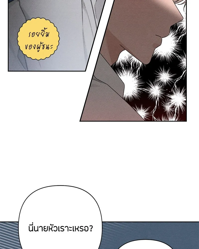 เป็นวัยรุ่นมันเหนื่อย ตอนที่ 54 รูปที่ 68