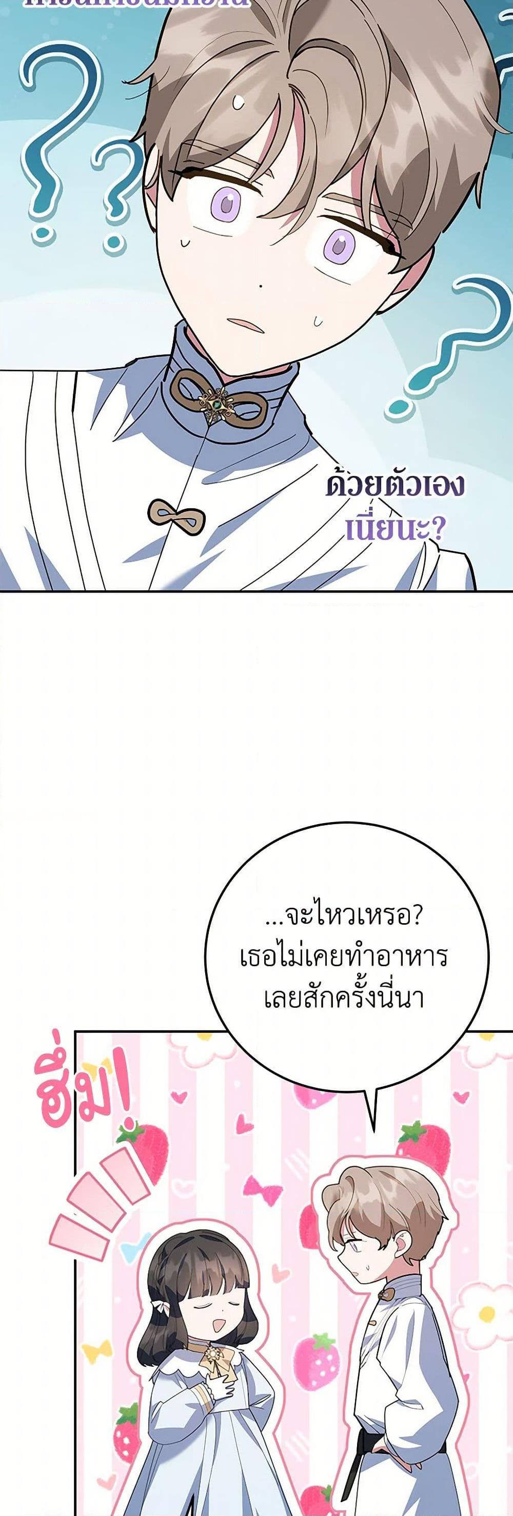 Manga-lc-com อ่านมังงะ อ่านการ์ตูน ออนไลน์ ฟรี A Divorced Evil Lady Bakes Cakes ตอนที่ 1 2 3 4 5 6 7 8 9 10 11 12 13 14 ฟรี ไม่มีโฆษณา Manga-lc - อ่าน มังงะ อ่าน การ์ตูน ออนไลน์ อ่านมังงะ ฟรี