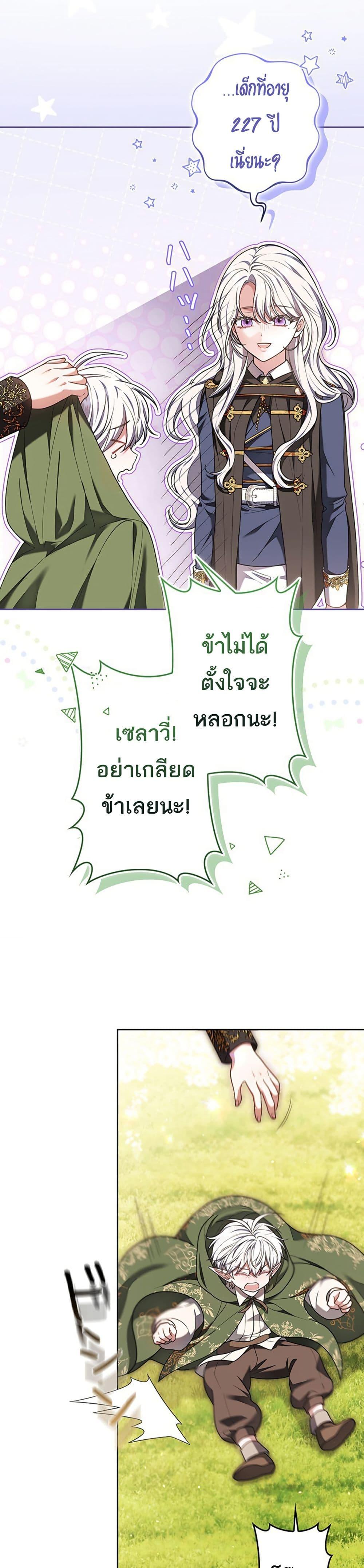 Manga-lc-com อ่านมังงะ อ่านการ์ตูน ออนไลน์ ฟรี I Was Supposed to Be a Stalker Lady, but Somehow I’m Being Adored Instead ตอนที่ 1 2 3 4 5 6 7 8 9 10 11 12 13 14 ฟรี ไม่มีโฆษณา Manga-lc - อ่าน มังงะ อ่าน การ์ตูน ออนไลน์ อ่านมังงะ ฟรี