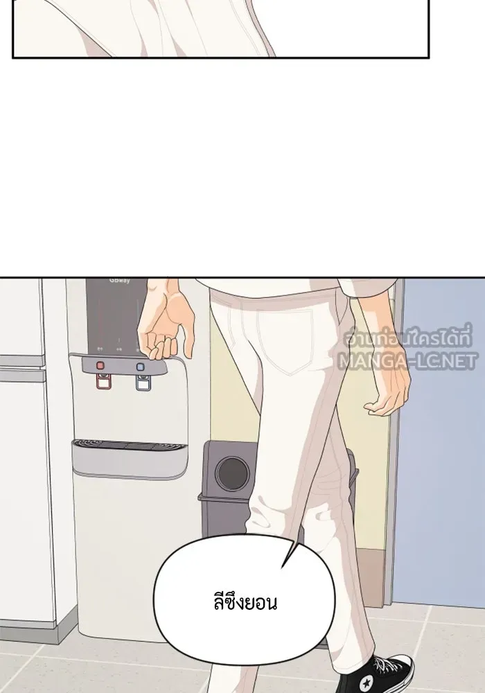 จริง ๆ แล้ว โอบารัมน่ะ… ตอนที่ 85 รูปที่ 57