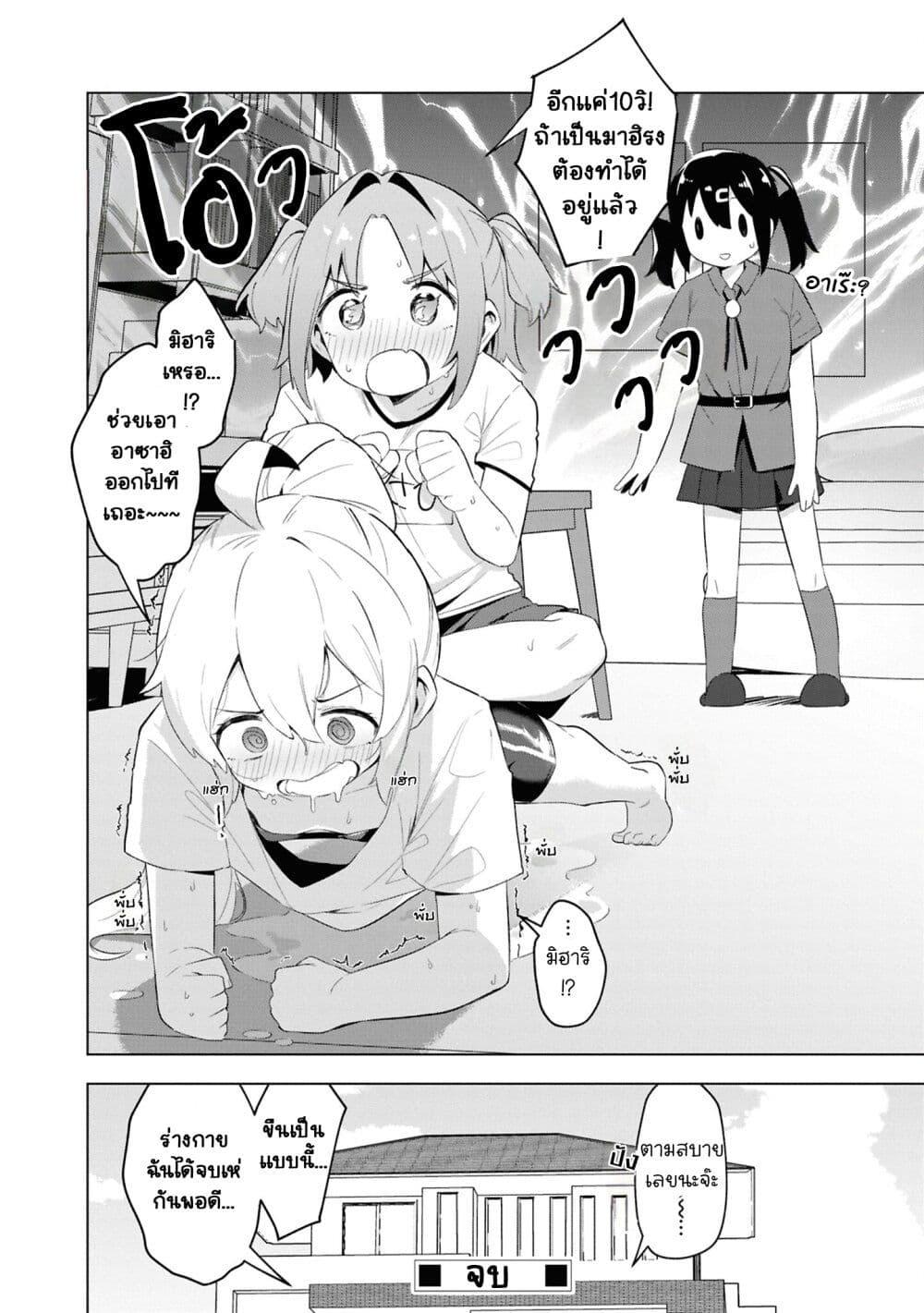 Manga-lc-com อ่านมังงะ อ่านการ์ตูน ออนไลน์ ฟรี Onii-chan wa Oshimai! Koushiki Anthology Comic ตอนที่ 1 2 3 4 5 6 7 8 9 10 11 12 13 14 ฟรี ไม่มีโฆษณา Manga-lc - อ่าน มังงะ อ่าน การ์ตูน ออนไลน์ อ่านมังงะ ฟรี