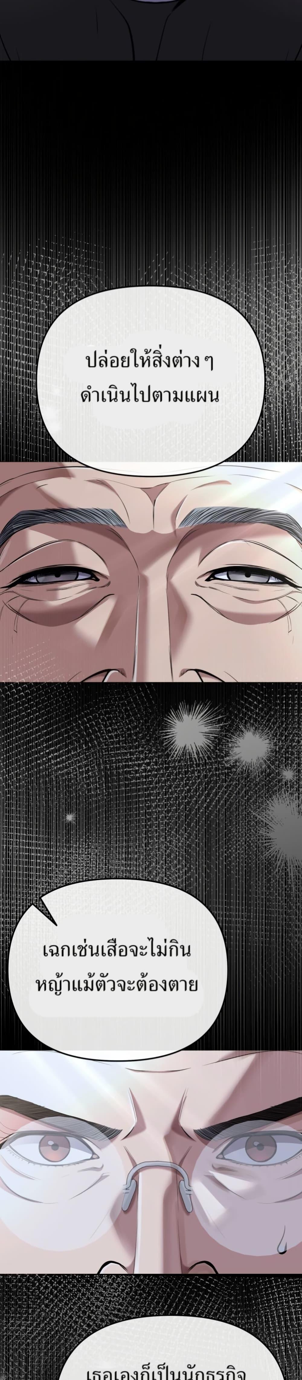 Manga-lc-com อ่านมังงะ อ่านการ์ตูน ออนไลน์ ฟรี New Employee Kim Chul-Soo ตอนที่ 1 2 3 4 5 6 7 8 9 10 11 12 13 14 ฟรี ไม่มีโฆษณา Manga-lc - อ่าน มังงะ อ่าน การ์ตูน ออนไลน์ อ่านมังงะ ฟรี