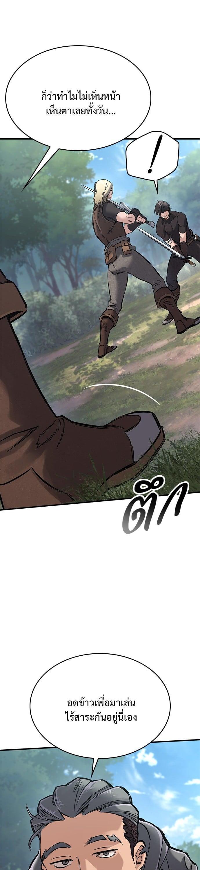 Manga-lc-com อ่านมังงะ อ่านการ์ตูน ออนไลน์ ฟรี Eternally Regressing Knight ตอนที่ 1 2 3 4 5 6 7 8 9 10 11 12 13 14 ฟรี ไม่มีโฆษณา Manga-lc - อ่าน มังงะ อ่าน การ์ตูน ออนไลน์ อ่านมังงะ ฟรี