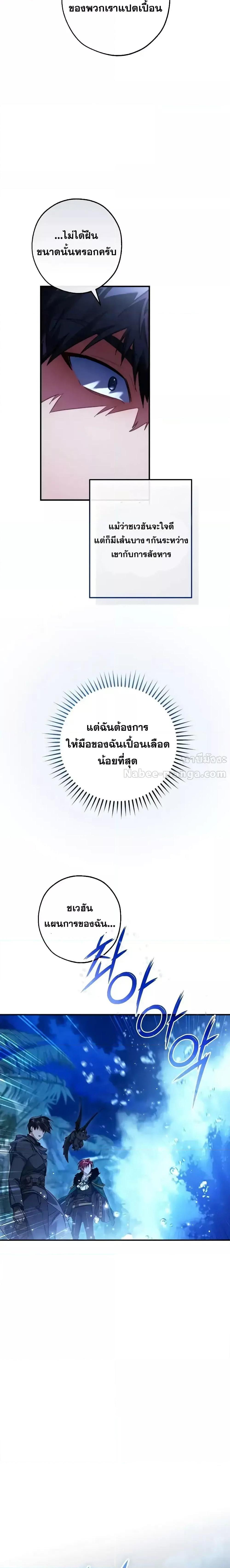 Manga-lc-com อ่านมังงะ อ่านการ์ตูน ออนไลน์ ฟรี TrashOfTheCo ตอนที่ 1 2 3 4 5 6 7 8 9 10 11 12 13 14 ฟรี ไม่มีโฆษณา Manga-lc - อ่าน มังงะ อ่าน การ์ตูน ออนไลน์ อ่านมังงะ ฟรี