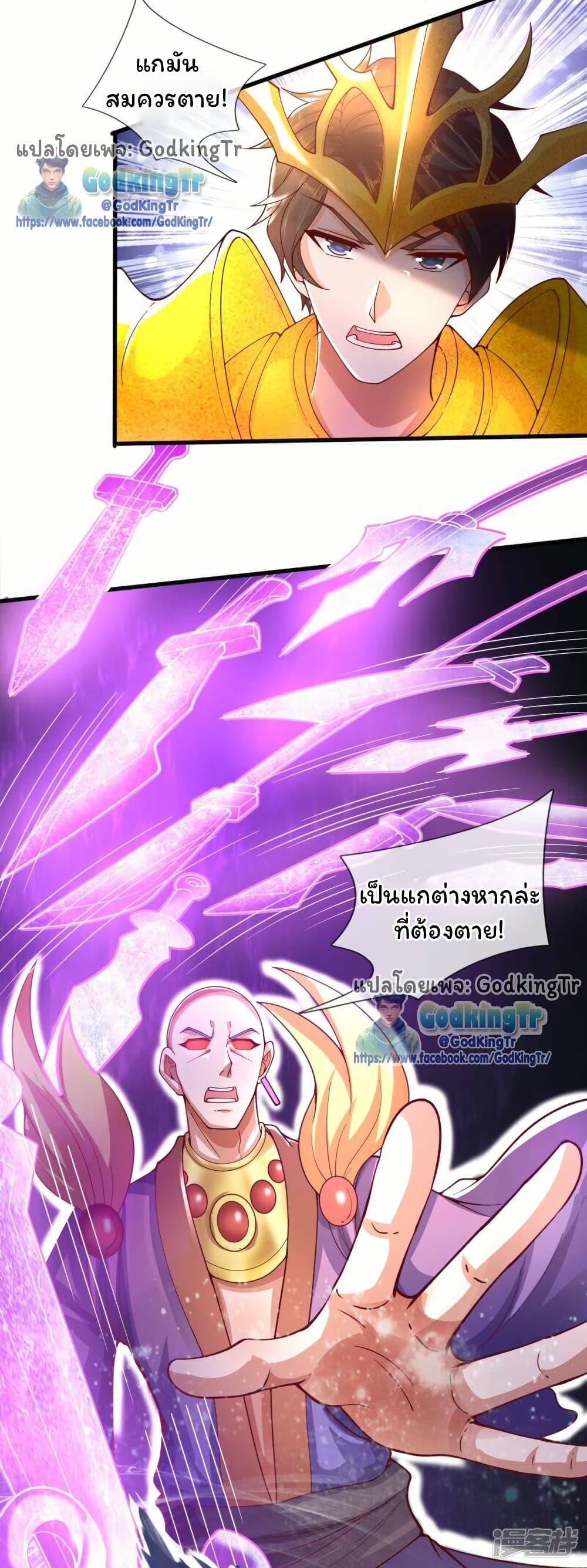 Manga-lc-com อ่านมังงะ อ่านการ์ตูน ออนไลน์ ฟรี Eternal god King ตอนที่ 1 2 3 4 5 6 7 8 9 10 11 12 13 14 ฟรี ไม่มีโฆษณา Manga-lc - อ่าน มังงะ อ่าน การ์ตูน ออนไลน์ อ่านมังงะ ฟรี