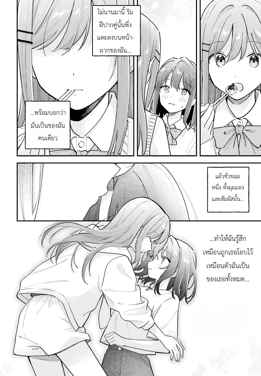 Manga-lc-com อ่านมังงะ อ่านการ์ตูน ออนไลน์ ฟรี Adachi to Shimamura (Yuzuhara Moke) ตอนที่ 1 2 3 4 5 6 7 8 9 10 11 12 13 14 ฟรี ไม่มีโฆษณา Manga-lc - อ่าน มังงะ อ่าน การ์ตูน ออนไลน์ อ่านมังงะ ฟรี