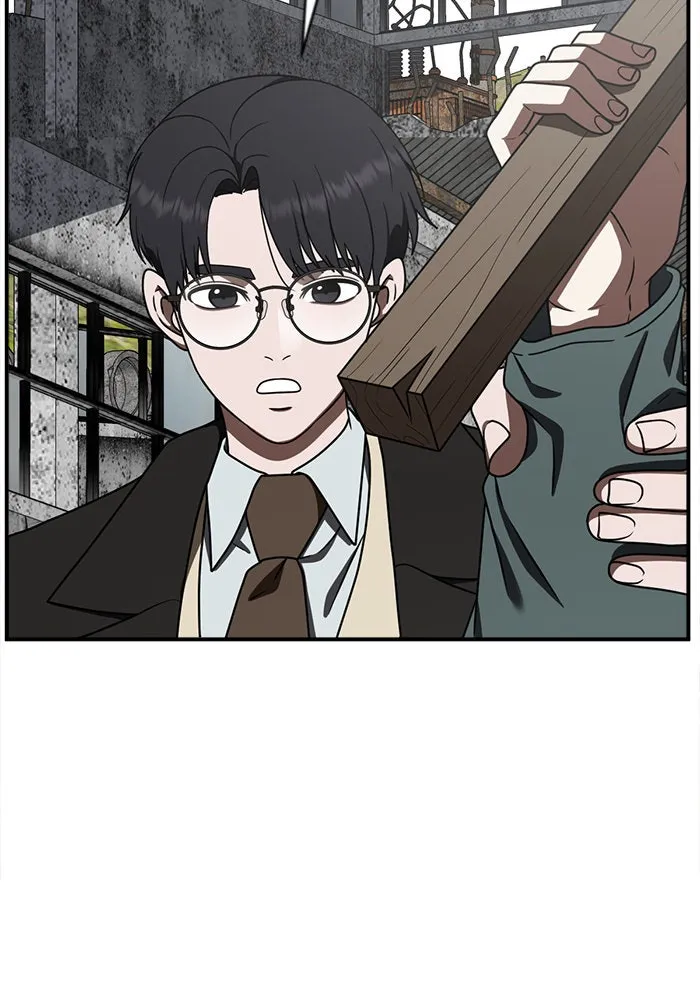 ช่วยเปลี่ยนฉันที ตอนที่ 129. ฮานายอง 2 รูปที่ 19