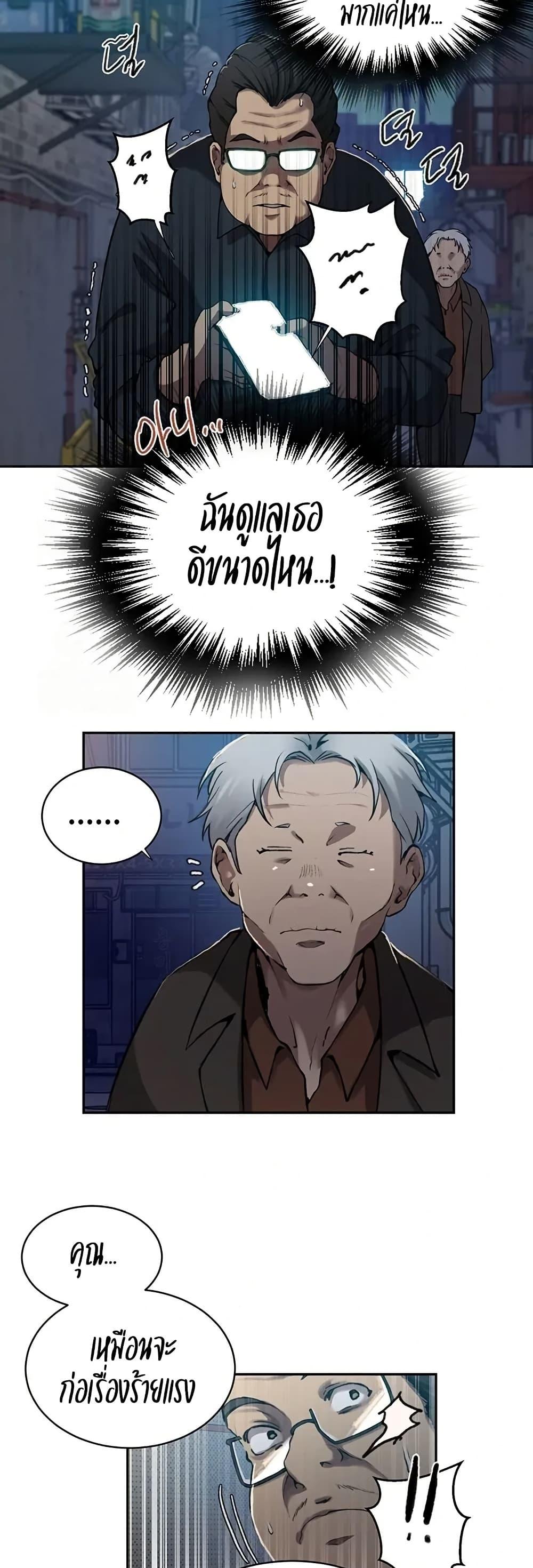 Doujin-Lc- อ่าน โดจิน มังฮวา เกาหลี ญี่ปุ่น จีน แปลไทย Secret Class ตอนที่ 1 2 3 4 5 6 7 8 9 10 11 12 13 14 ฟรี ไม่มีโฆษณา อ่าน โดจิน Manhwa เกาหลี ญี่ปุ่น จีน เรามีครบ คัดมาให้เน้นๆ โดจิน 18+ รับประกันความฟินโดย  Doujin Lc
