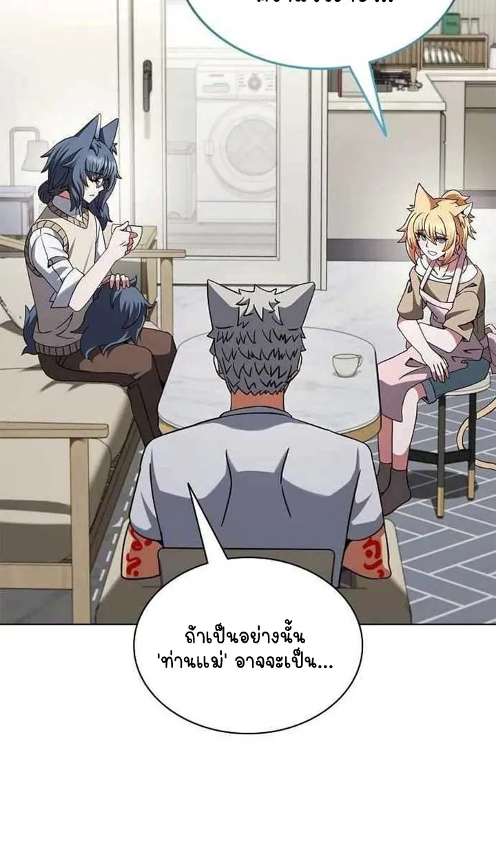 Part-Time Grim Reaper ตอนที่ ตอนที่ 28 รูปที่ 15