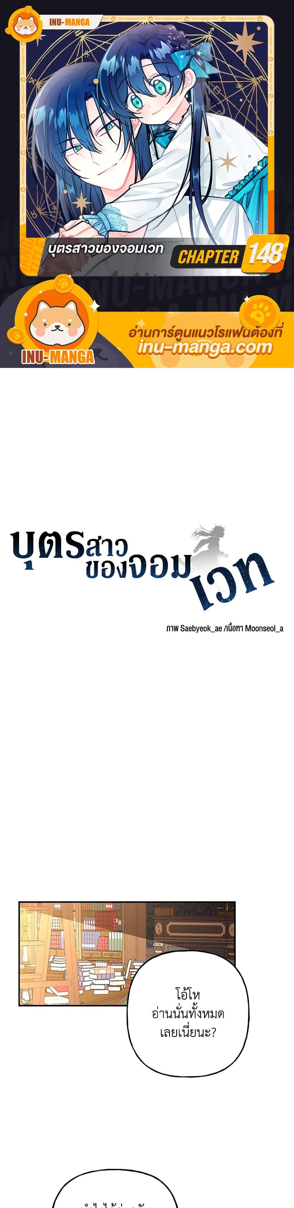 Manga-lc-com อ่านมังงะ อ่านการ์ตูน ออนไลน์ ฟรี Daughter of the Archmage ตอนที่ 1 2 3 4 5 6 7 8 9 10 11 12 13 14 ฟรี ไม่มีโฆษณา Manga-lc - อ่าน มังงะ อ่าน การ์ตูน ออนไลน์ อ่านมังงะ ฟรี