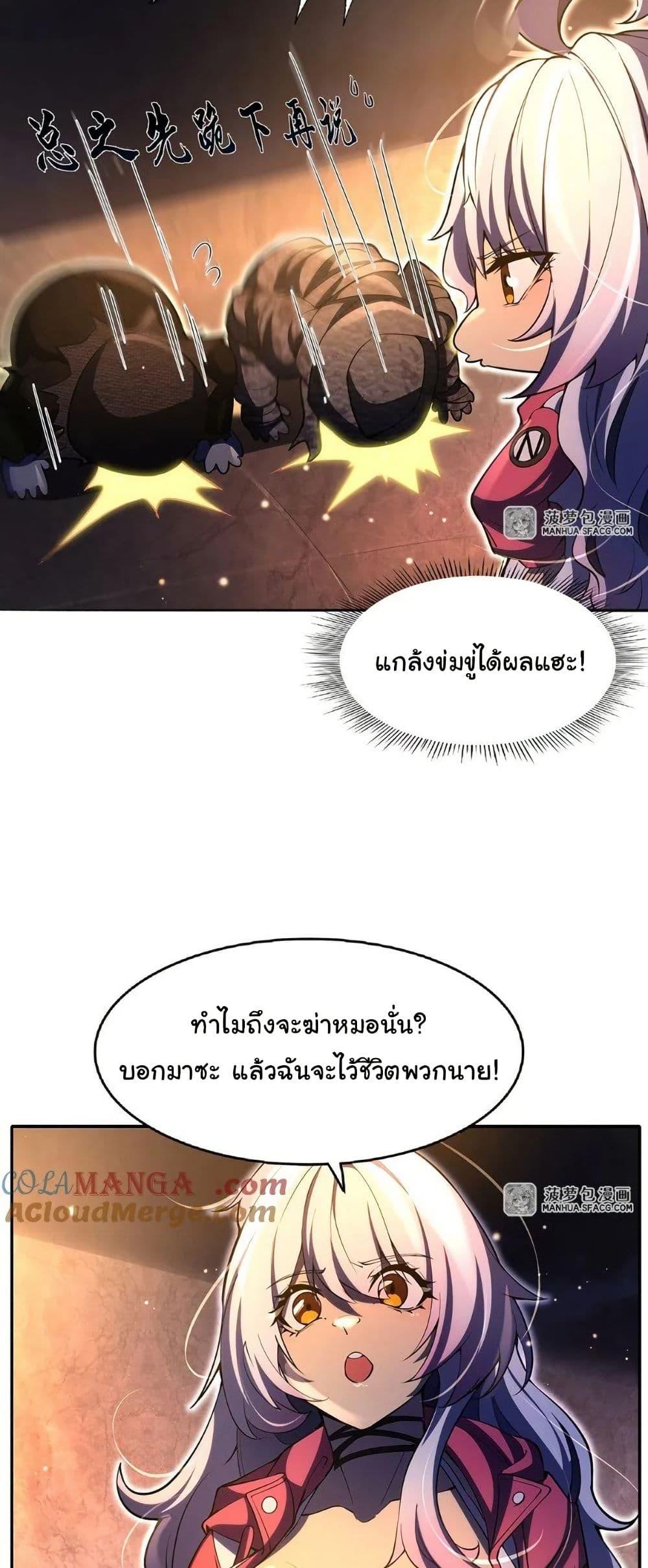 Manga-lc-com อ่านมังงะ อ่านการ์ตูน ออนไลน์ ฟรี Become a Witch in a World Full of Ghost Stories ตอนที่ 1 2 3 4 5 6 7 8 9 10 11 12 13 14 ฟรี ไม่มีโฆษณา Manga-lc - อ่าน มังงะ อ่าน การ์ตูน ออนไลน์ อ่านมังงะ ฟรี