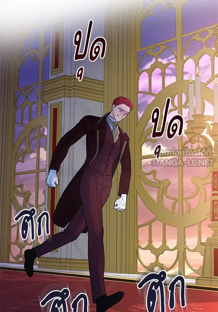 ไหนบอกว่าฉันใกล้ตาย ตอนที่ 16 รูปที่ 39