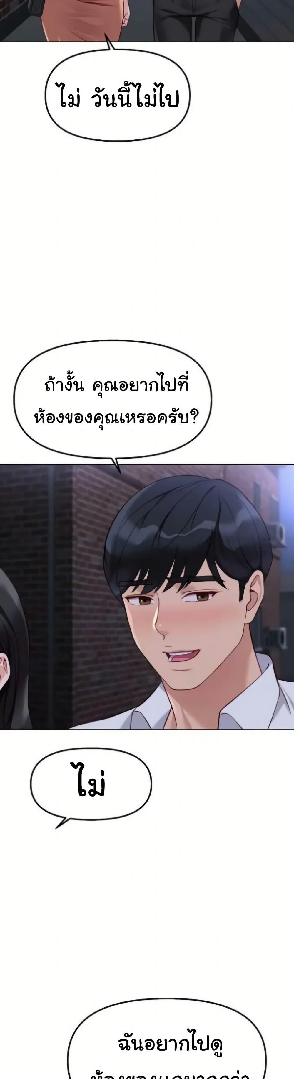 Doujin-Lc- อ่าน โดจิน มังฮวา เกาหลี ญี่ปุ่น จีน แปลไทย Common Sense Manipulation Program ตอนที่ 1 2 3 4 5 6 7 8 9 10 11 12 13 14 ฟรี ไม่มีโฆษณา อ่าน โดจิน Manhwa เกาหลี ญี่ปุ่น จีน เรามีครบ คัดมาให้เน้นๆ โดจิน 18+ รับประกันความฟินโดย  Doujin Lc