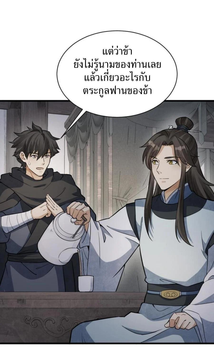 Manga-lc-com อ่านมังงะ อ่านการ์ตูน ออนไลน์ ฟรี Lan Ke Qi Yuan ตอนที่ 1 2 3 4 5 6 7 8 9 10 11 12 13 14 ฟรี ไม่มีโฆษณา Manga-lc - อ่าน มังงะ อ่าน การ์ตูน ออนไลน์ อ่านมังงะ ฟรี