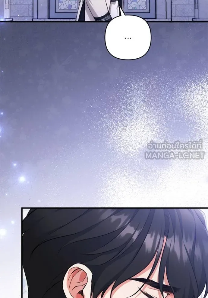 แด่ตัวละครโปรด ตอนที่ 99 รูปที่ 55