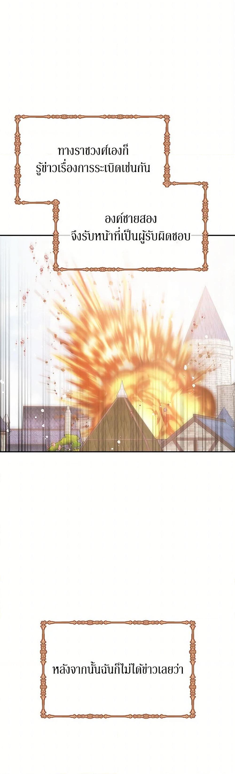 Manga-lc-com อ่านมังงะ อ่านการ์ตูน ออนไลน์ ฟรี Don’t Concern Yourself With That Book ตอนที่ 1 2 3 4 5 6 7 8 9 10 11 12 13 14 ฟรี ไม่มีโฆษณา Manga-lc - อ่าน มังงะ อ่าน การ์ตูน ออนไลน์ อ่านมังงะ ฟรี