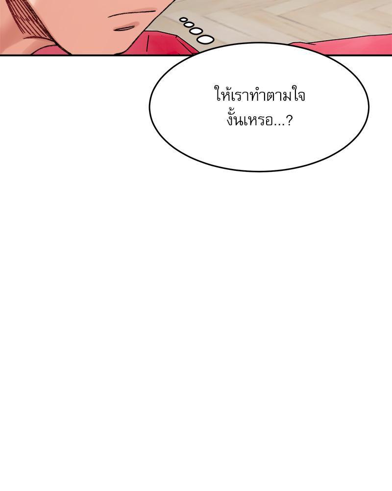 Doujin-Lc- อ่าน โดจิน มังฮวา เกาหลี ญี่ปุ่น จีน แปลไทย A Delicate Relations ตอนที่ 1 2 3 4 5 6 7 8 9 10 11 12 13 14 ฟรี ไม่มีโฆษณา อ่าน โดจิน Manhwa เกาหลี ญี่ปุ่น จีน เรามีครบ คัดมาให้เน้นๆ โดจิน 18+ รับประกันความฟินโดย  Doujin Lc