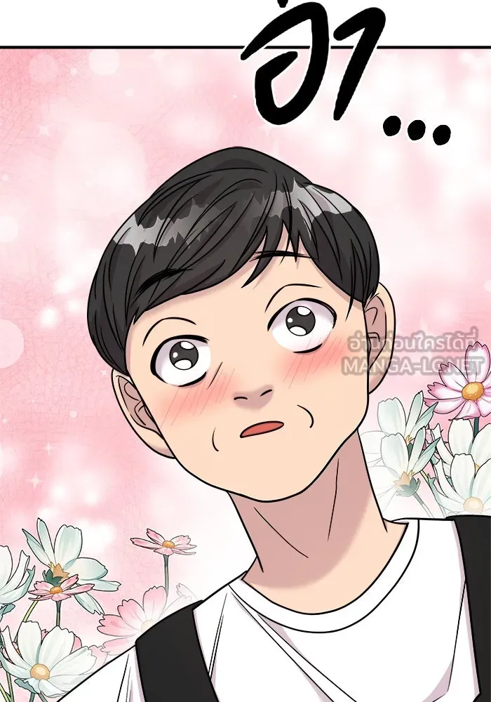 วายร้ายก็อยากมีรัก ตอนที่ 25 รูปที่ 69