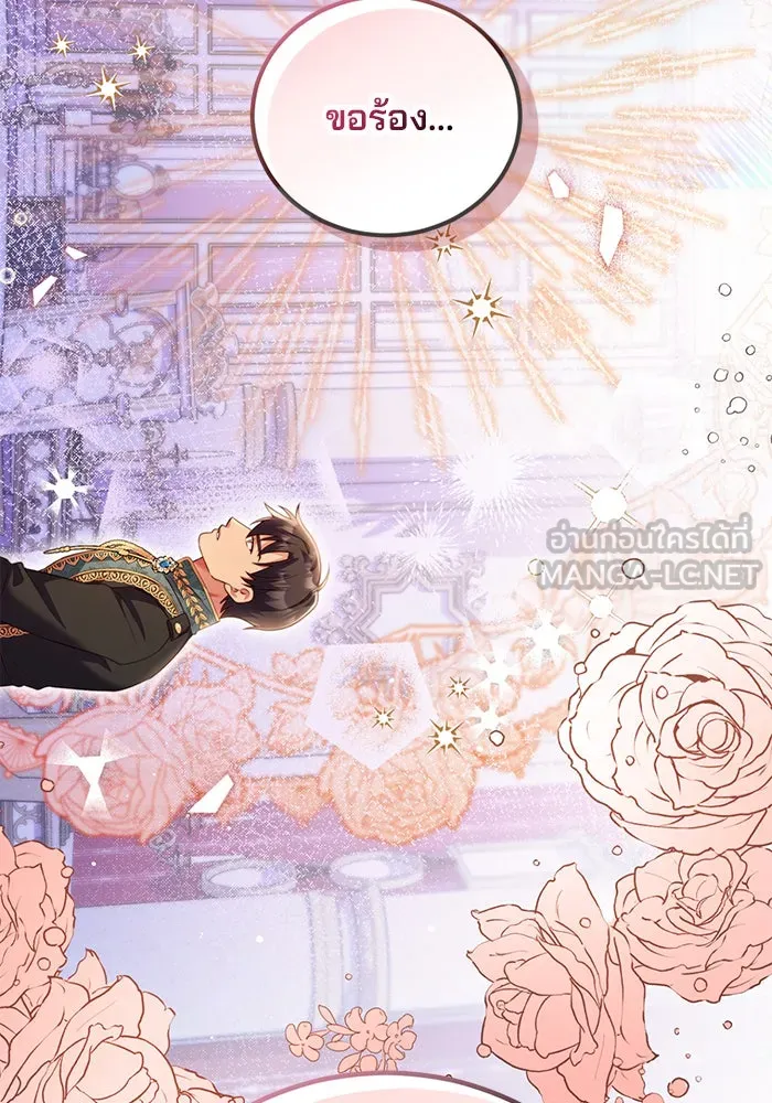 แผนหย่าสามีทรราช ตอนที่ 48 รูปที่ 63