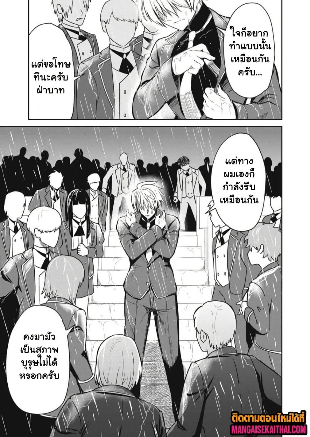 Manga-lc-com อ่านมังงะ อ่านการ์ตูน ออนไลน์ ฟรี Isekai Koushoku Musou Roku – Isekai Tensei no Chie to Chikara wo, Tada Hitasura XXXX suru Tame ni Tsukau ตอนที่ 1 2 3 4 5 6 7 8 9 10 11 12 13 14 ฟรี ไม่มีโฆษณา Manga-lc - อ่าน มังงะ อ่าน การ์ตูน ออนไลน์ อ่านมังงะ ฟรี