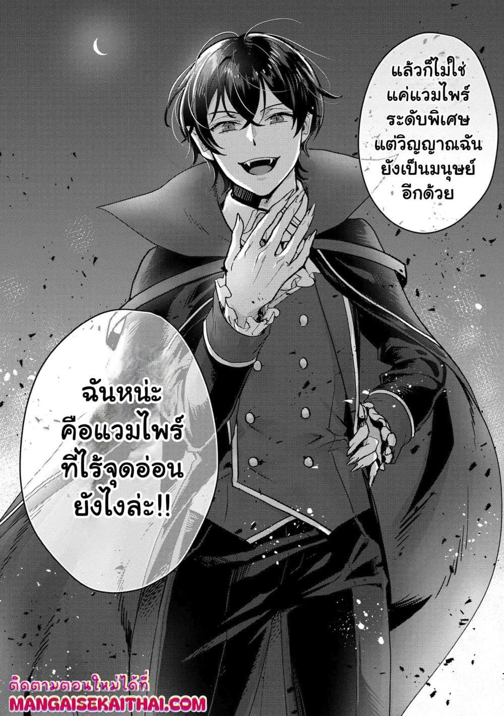 Manga-lc-com อ่านมังงะ อ่านการ์ตูน ออนไลน์ ฟรี Jakuten Zero Kyuuketsuki no Ryouchi Kaikaku ตอนที่ 1 2 3 4 5 6 7 8 9 10 11 12 13 14 ฟรี ไม่มีโฆษณา Manga-lc - อ่าน มังงะ อ่าน การ์ตูน ออนไลน์ อ่านมังงะ ฟรี
