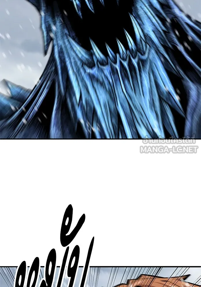 ยอดคนเลเวลทะลุ ตอนที่ 22 ฟรอซน่าเรด (8) รูปที่ 51