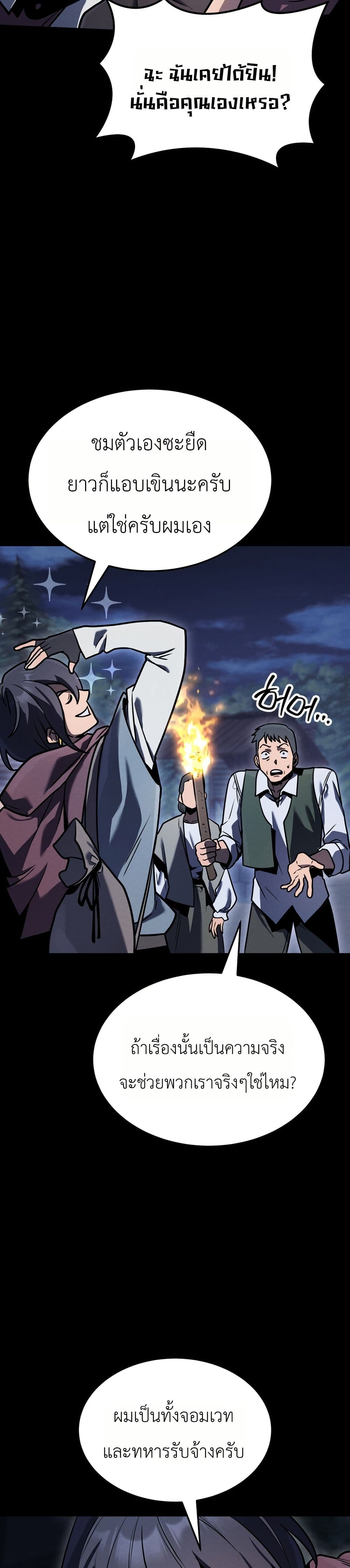 Manga-lc-com อ่านมังงะ อ่านการ์ตูน ออนไลน์ ฟรี The Wind Mage ตอนที่ 1 2 3 4 5 6 7 8 9 10 11 12 13 14 ฟรี ไม่มีโฆษณา Manga-lc - อ่าน มังงะ อ่าน การ์ตูน ออนไลน์ อ่านมังงะ ฟรี