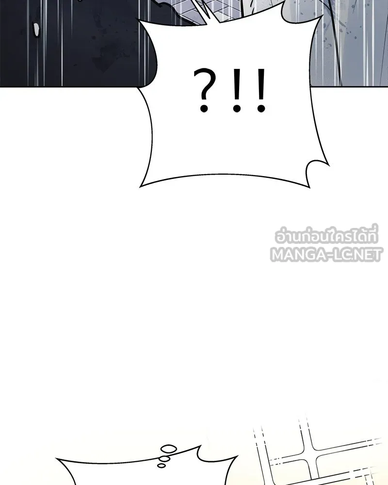 รักนี้ไม่ต้องมีเซนส์ ตอนที่ 11 รูปที่ 81