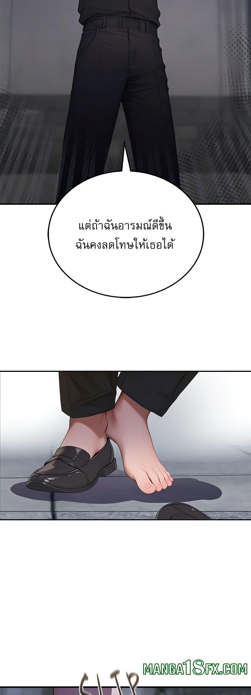 Doujin-Lc- อ่าน โดจิน มังฮวา เกาหลี ญี่ปุ่น จีน แปลไทย Paradox ตอนที่ 1 2 3 4 5 6 7 8 9 10 11 12 13 14 ฟรี ไม่มีโฆษณา อ่าน โดจิน Manhwa เกาหลี ญี่ปุ่น จีน เรามีครบ คัดมาให้เน้นๆ โดจิน 18+ รับประกันความฟินโดย  Doujin Lc