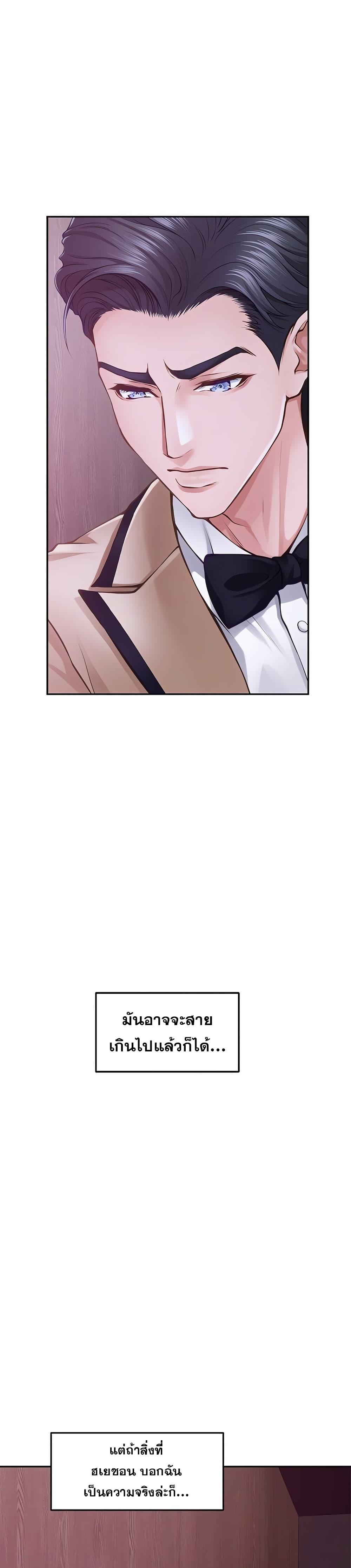 Doujin-Lc- อ่าน โดจิน มังฮวา เกาหลี ญี่ปุ่น จีน แปลไทย God of Pleasure ตอนที่ 1 2 3 4 5 6 7 8 9 10 11 12 13 14 ฟรี ไม่มีโฆษณา อ่าน โดจิน Manhwa เกาหลี ญี่ปุ่น จีน เรามีครบ คัดมาให้เน้นๆ โดจิน 18+ รับประกันความฟินโดย  Doujin Lc