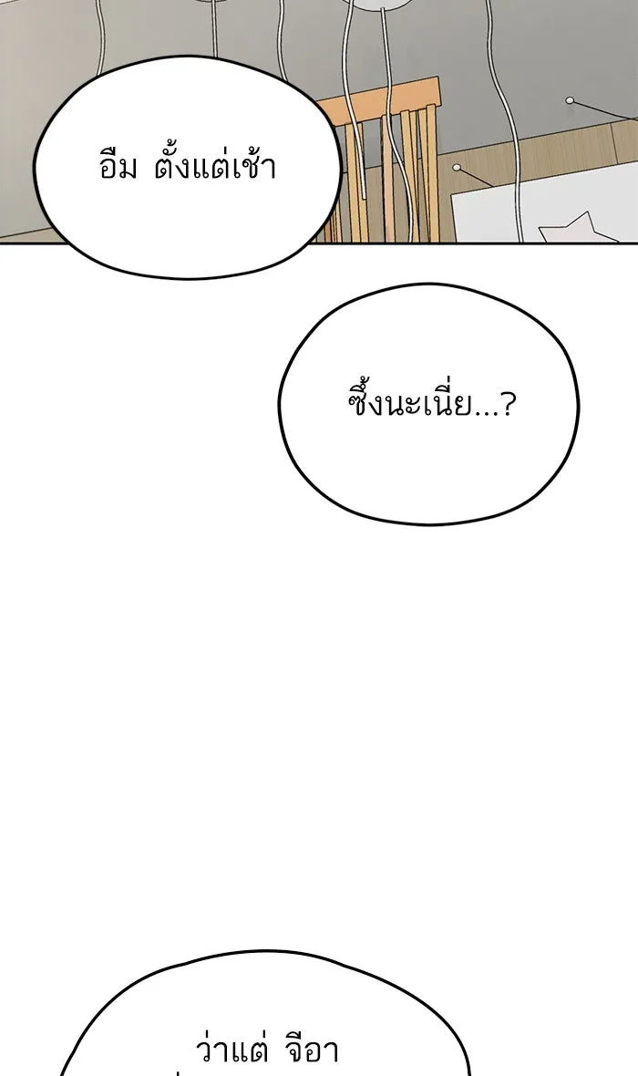 โชคชะตานำพารัก ตอนที่ 89 สัมภาษณ์ รูปที่ 94