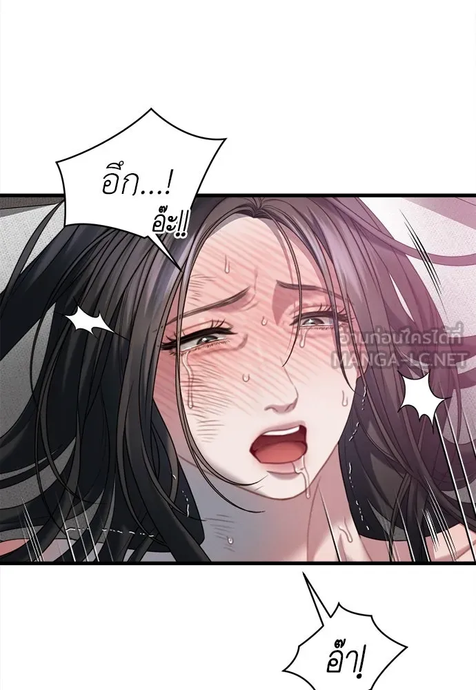 ปรารถนารักอันงดงาม ตอนที่ 82 รูปที่ 18