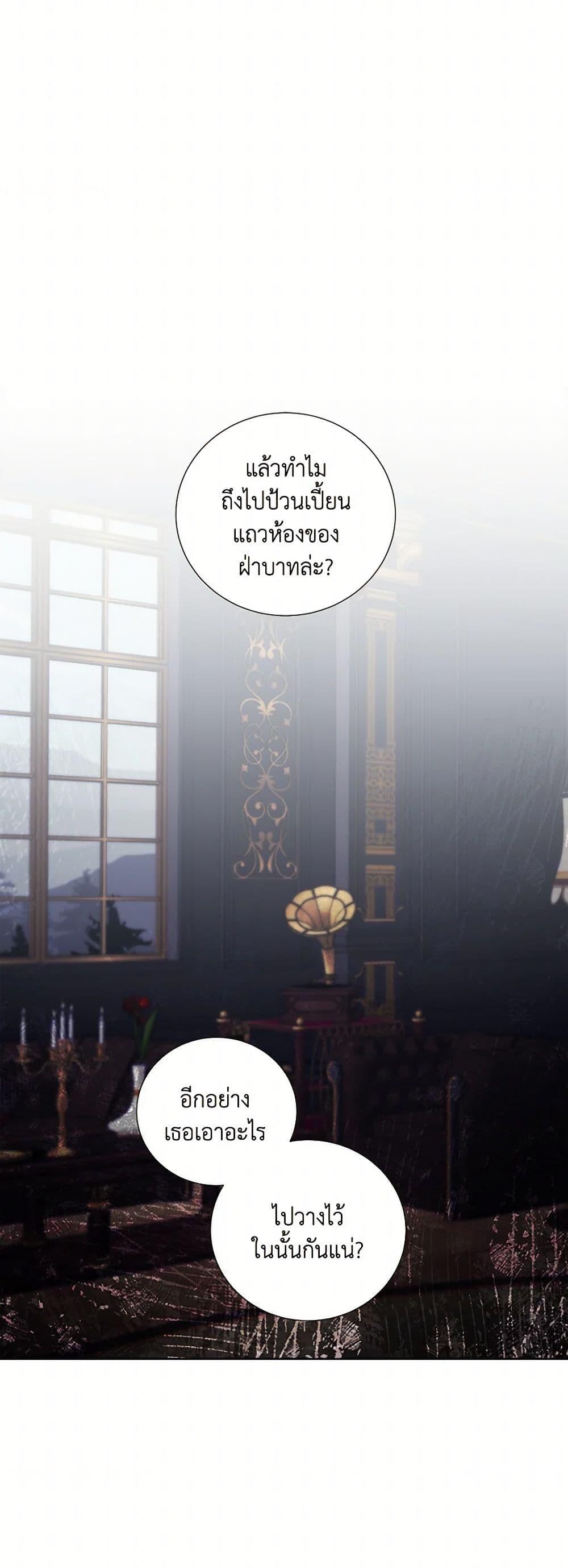 Manga-lc-com อ่านมังงะ อ่านการ์ตูน ออนไลน์ ฟรี To My Beloved Foe ตอนที่ 1 2 3 4 5 6 7 8 9 10 11 12 13 14 ฟรี ไม่มีโฆษณา Manga-lc - อ่าน มังงะ อ่าน การ์ตูน ออนไลน์ อ่านมังงะ ฟรี