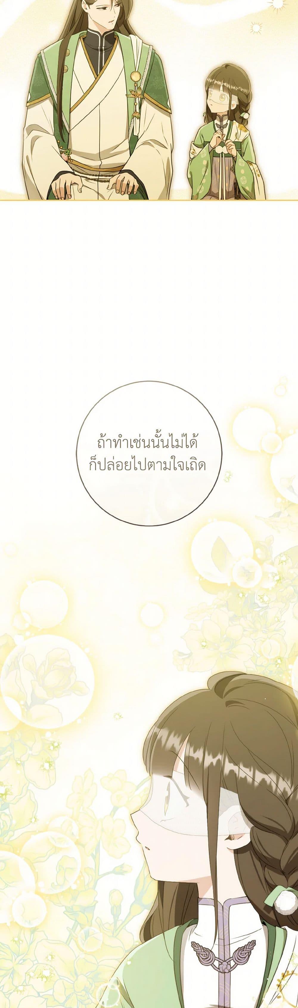 Manga-lc-com อ่านมังงะ อ่านการ์ตูน ออนไลน์ ฟรี I Became the Despised Granddaughter of the Powerful Martial Arts Family ตอนที่ 1 2 3 4 5 6 7 8 9 10 11 12 13 14 ฟรี ไม่มีโฆษณา Manga-lc - อ่าน มังงะ อ่าน การ์ตูน ออนไลน์ อ่านมังงะ ฟรี