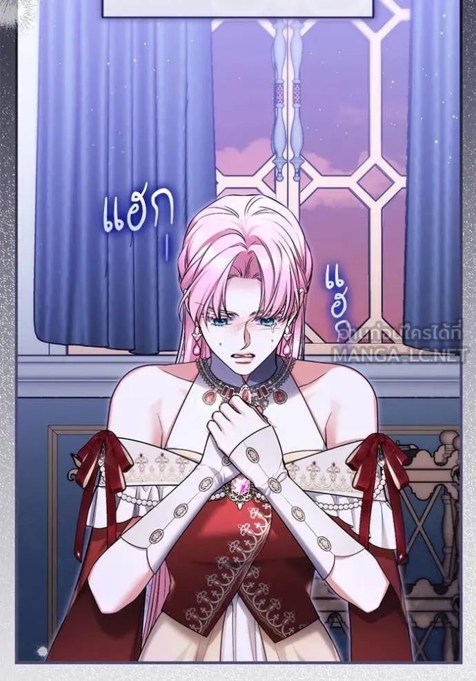 แด่ตัวละครโปรด ตอนที่ 104 รูปที่ 63