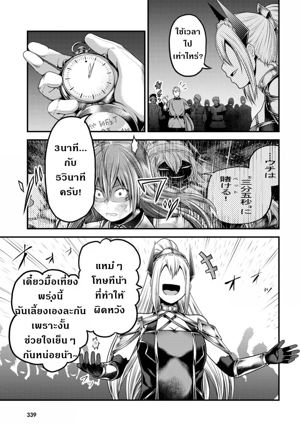 Manga-lc-com อ่านมังงะ อ่านการ์ตูน ออนไลน์ ฟรี Murabito desu ga Nani ka ตอนที่ 1 2 3 4 5 6 7 8 9 10 11 12 13 14 ฟรี ไม่มีโฆษณา Manga-lc - อ่าน มังงะ อ่าน การ์ตูน ออนไลน์ อ่านมังงะ ฟรี